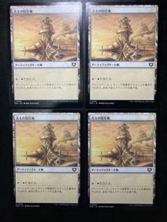 mtg まとめ売り③ 確認用MTG まとめ売り