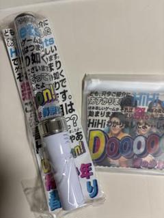 【S出品】向井康二関連グッズ複数 Amazon.co.jp: 向井康二 SnowMan 1st Anniversary ステッカー缶