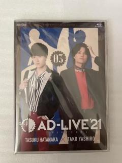 【AD-LIVE 21】畠中祐×八代拓