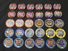バラ売り可 妖怪メダル 未開封 パック 81パック まとめ売り バラ売り可 妖怪メダル 未開封 パック 81パック まとめ売り