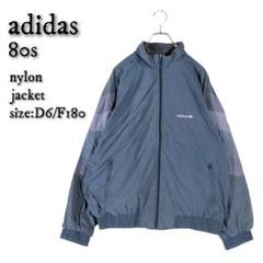 アディダス 80s トレフォイル ナイロンジャケット D6/F180 ネイビー アディダス 80s トレフォイル ナイロンジャケット D6/F180