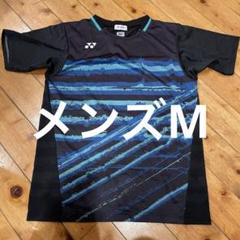2025年最新】リーチョンウェイ選手モデル YONEX ヨネックスの