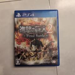 進撃の巨人2-Final Battle-
