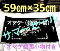 【美品】韓国伝統工芸　螺鈿細工貝殻細工　木製漆器トレイ 鳥と花のデザイン 韓国螺鈿細工【新品】韓国伝統工芸螺鈿細工細工 木製漆器トレイ