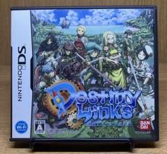 DS デスティニーリンクス