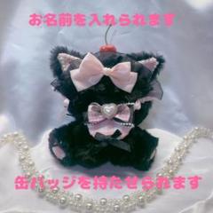 2025年最新】ぬい服 16cm ねこの人気アイテム - メルカリ