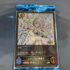 シャドウバース エボルヴ ルナールの聖騎士 GP プロモ 進化後