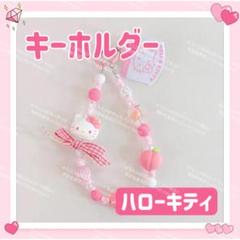亀*様 ご当地 ハローキティ ストラップフルーツセット 亀*様 ハローキティ ストラップ 5個セット USA レア