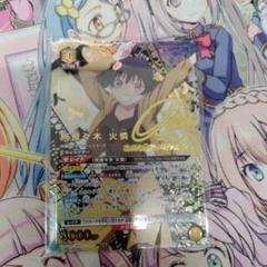 ユニオンアリーナ　阿良々木　火憐　パラレル　SR★★　物語シリーズ