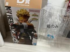 一番くじ　ホークス ※箱無し 箱無し】1番くじ ホークス