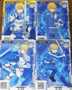 ソードアート・オンラインアーケード ユージオ SAOAC