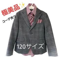 BEAMS DESIGN チェック柄ジャケットドレスセット BEAMS DESIGN チェック柄ジャケットドレスセット