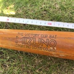 ビクトリーカップの中古 未使用品を探そう メルカリ