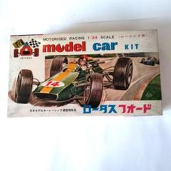 ［レア］60年代モノグラム1/32クーパーフォード　スロットカー組み立てキット レア］60年代モノグラム1/32クーパーフォード スロットカー