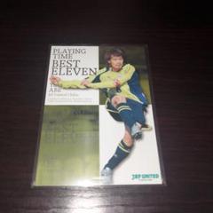 2005阿部勇樹PLAYING TIME BEST ELEVENカードJC-T2