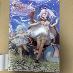 天結いラビリンスマイスター＋パーフェクトガイドブック 天結いラビリンスマイスター＋パーフェクトガイドブック - メルカリ