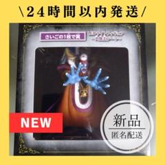 ドラクエ　ラストワン賞 ドラクエくじ ラストワン狙い!? ドラゴンクエスト 誕生35周年
