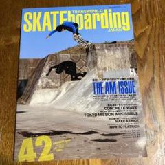 SKATEboarding JAPAN 42号 2008/7 sk8 スケボーのサムネイル