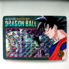 ドラゴンボール　カードダス　ビジュアルアドベンチャー　No.２５７ 永遠の物語 Yahoo!オークション -「no.257」(ドラゴンボールカードダス