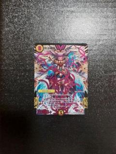 [貴重・即日発送] 無法神類 Gイズモ 初期 シク 金　1枚 楽天市場】無法神類 g・イズモの通販