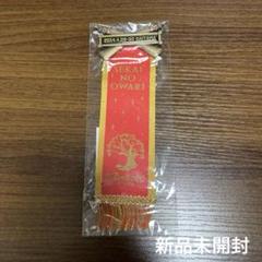 2025年最新】炎と森のカーニバルスターランド編の人気アイテム