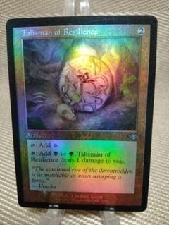 モダンホライゾン 旧枠foil 反発のタリスマンb 英語 1枚　MTG