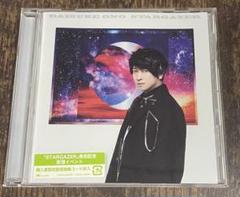 2025年最新】小野大輔の人気アイテム - メルカリ