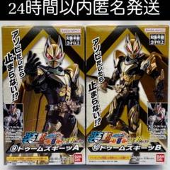 タニモト即購入禁止！装動ギーツシリーズセット 装動 仮面ライダーギーツ ID 3｜発売日：2022年11月28日