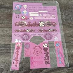 【超レア】大森靖子 10th Anniversary トートバッグ　新品未使用 非売品】大森靖子 ライブグッズ トートバッグ - メルカリ