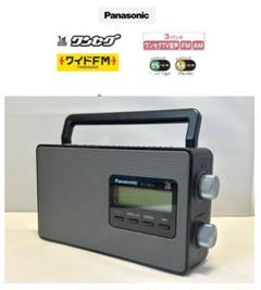 パナソニックラジオ　ワンセグTV 音声
      RF-U100TV ホワイト Amazon.co.jp: パナソニック ラジオ FM/AM/ワンセグTV音声