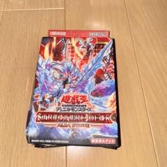 遊戯王 ALBA STRIKE ストラクチャー 3セット 未使用 未開封 Amazon.co.jp: 【3個セット】遊戯王 ストラクチャーデッキ ALBA