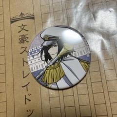 文豪ストレイドッグス 文スト アニカフェ マーチング 缶バッジ ドストエフスキー