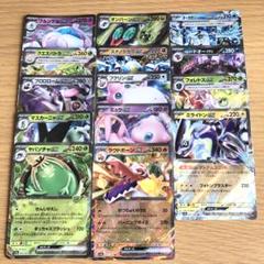 RRまとめ売り 約325枚　ポケモンカードゲーム ポケモンカード】RRまとめ売り - メルカリ