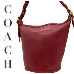 COACH　オールドコーチ　ショルダーバッグ　バケツ型　オールレザー　ボルドー COACH オールドコーチ ショルダーバッグ バケツ型 オールレザー