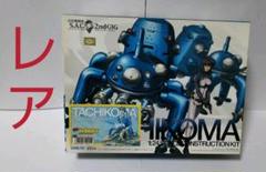 値下げ‼️≪レア≫電撃ホビーver WAVE 1/24 攻殻機動隊 タチコマ
