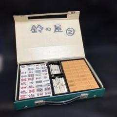 麻雀牌セット ケース付き 牌サイズ20mm×13mm - メルカリ