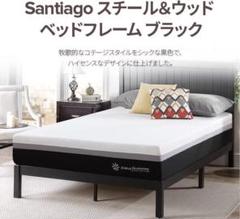ZINUS メタル ウッド ベッドフレーム シングル Santiago ブラック