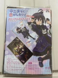 2025年最新】凸守早苗の人気アイテム - メルカリ