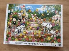 ジグソーパズルまとめ売り　2000ピース 3000ピース　未使用　箱汚れあり Amazon.co.jp: 【日本製】 ビバリー 2000ピース ジグソーパズル