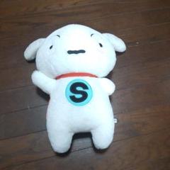 クレヨンしんちゃん シロぬいぐるみ(最終値下げ)
