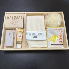 NATURAL バスセット　フェイスタオル　お風呂セット　旅行セット　新品