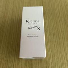 リコード 公式 ワクチナイザーV 30mL 高濃度美容液 エイジング