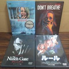 DVD ホラー映画まとめ 4作セット　ザ・リング(新品)、ドント・ブリーズ、他