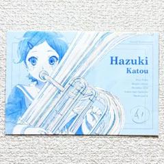 響け！ユーフォニアム3 ポストカードセット【最終楽章】【在庫