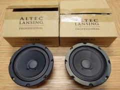 ◆大感謝祭!! ALTEC LANSING N-3000E ペア m0o3847 ◇大感謝祭!! ALTEC LANSING N-3000E ペア m0o3847