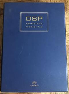 中澤の合格指南！受験英語の達人Q&amp;A  オーメソッドOSP講師　中澤一 m48328487802_1.jpg?1746341684