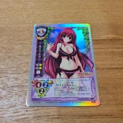 旧lycee 閃忍ナリカ プロモ