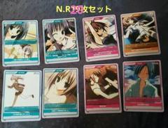 DIVINECROSS ディバインクロス素晴らしき日々vol1 NR20枚セット