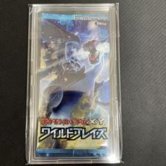 【絶版】（初版）　ポケモンカード　ＸＹ　ワイルドブレイズ　未開封パック　1ED