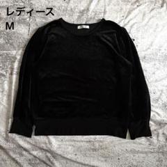 ベロアシャツ　黒　長袖　カットソー　ペイズリー　光沢　M